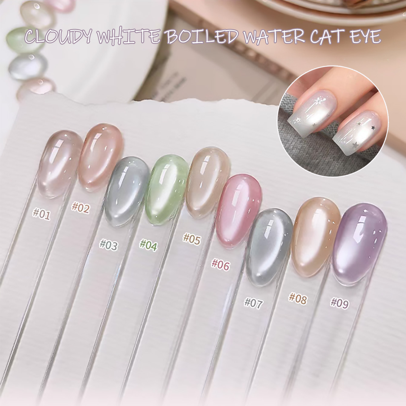 SHAKA 1pcs Clear Cloudy White  - Nail Art Pink Cat Eye recension och pris